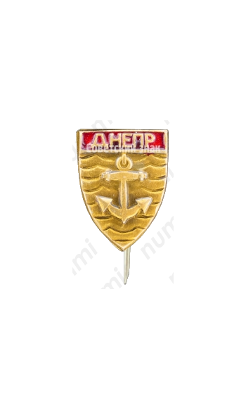 Знак «Город Днепр»