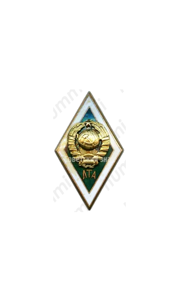 Знак «За окончание лесной технической академии (ЛТА). Тип 1»