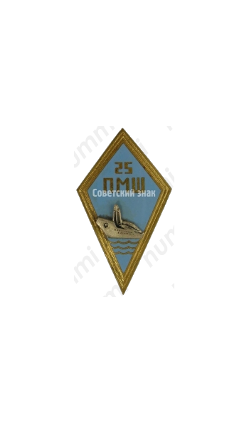 Знак «За окончание Пярнуской морской школы (ПМШ)»