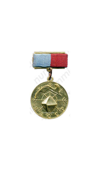 Медаль «Заслуженный работник науки и культуры Якутской АССР»