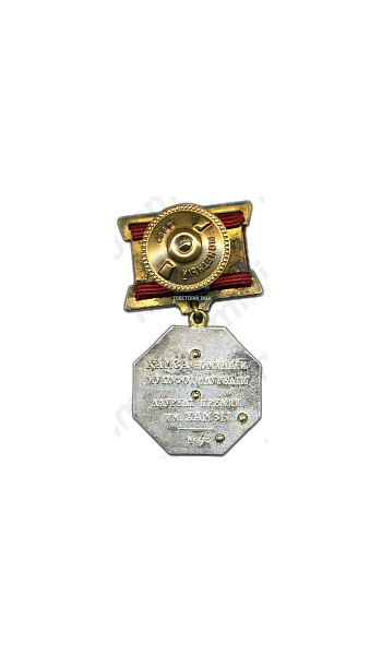 Медаль «Лауреат Государственных премий Узбекской ССР имени Хамзы»