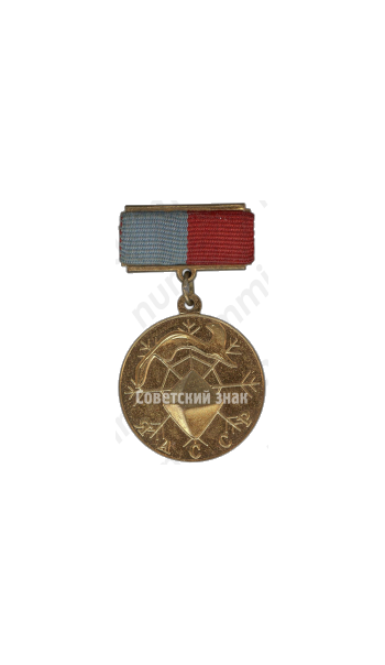 Медаль «Заслуженный работник народного хозяйства Якутской АССР»