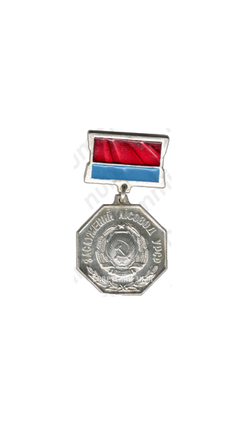 Знак «Заслуженный лесовод УССР»