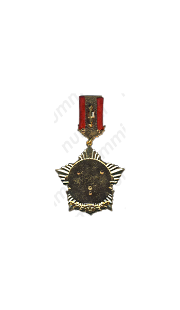 Медаль «Почетный работник Миннефтегазстрой»