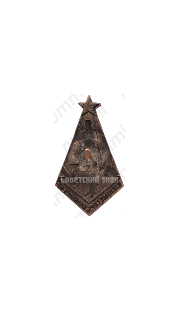 Знак «Военные соревнования. 1940»