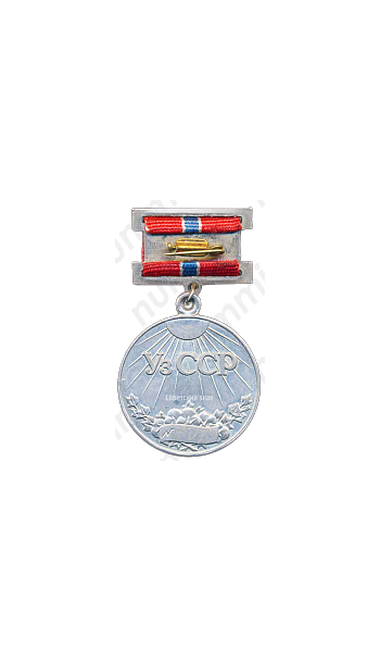Медаль «Заслуженный строитель УзССР»