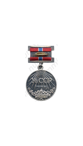 Медаль «Заслуженный хлопкороб УзССР»