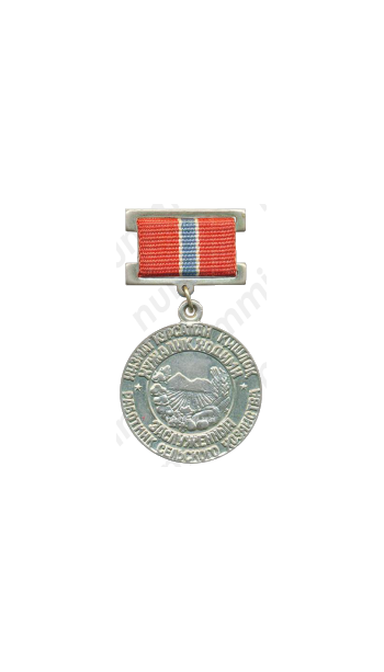 Медаль «Заслуженный работник сельского хозяйства УзССР»