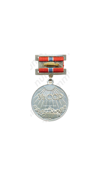 Медаль «Заслуженный работник сельского хозяйства УзССР»