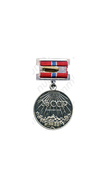 Медаль «Заслуженный учитель УзССР»