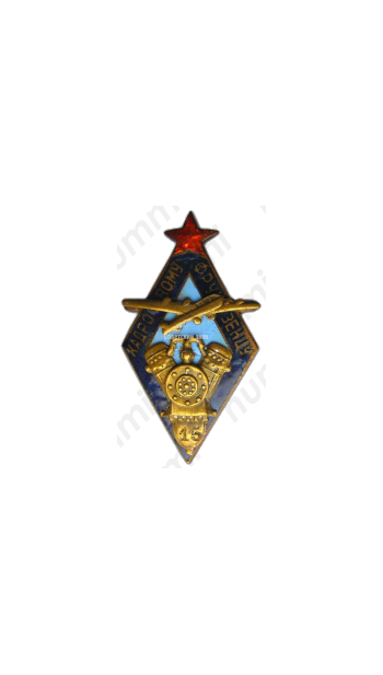 Знак «Кадровому фрунзенцу. Завод им. Фрунзе»