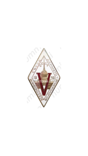 Знак «V всесоюзный съезд дермато-венерологов СССР. 1959»