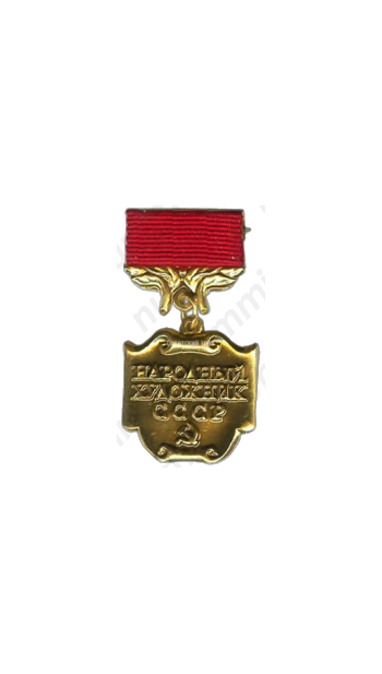 Медаль «Народный художник СССР»
