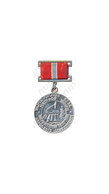 Медаль «Заслуженный работник народного образования УзССР»