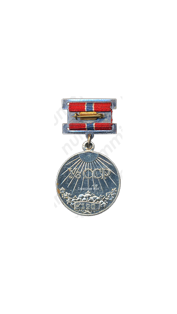 Медаль «Заслуженный связист УзССР»