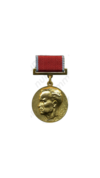 Медаль «Лауреат премии им. Довженко»