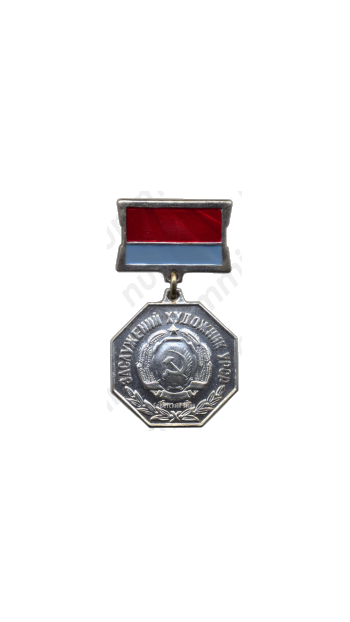 Медаль «Заслуженный художник УССР»