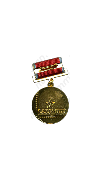 Медаль «Лауреат премии им. Довженко»