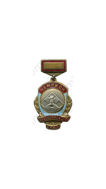 Знак чемпиона турнира по шахматам Красноярского края 