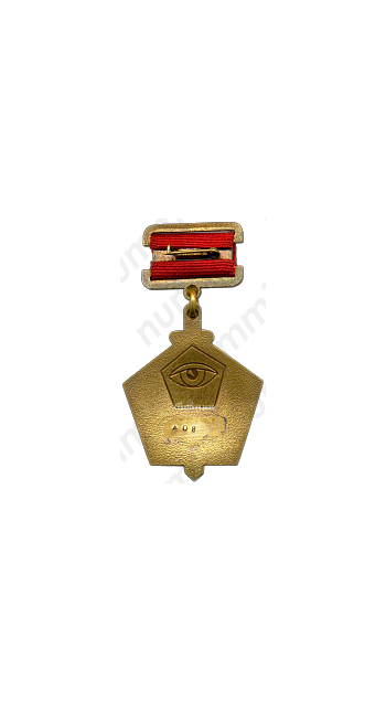 Медаль «70 лет уголовному розыску МВД СССР»
