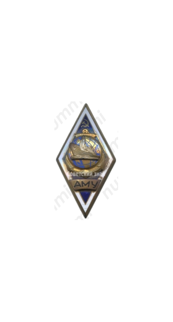 Знак «За окончание Астраханского морского училища (АМУ)»