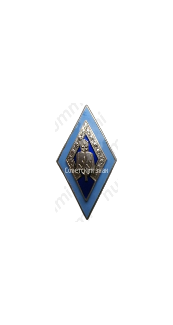 Знак «За окончание Латвийской сельскохозяйственной академии (LLA)»