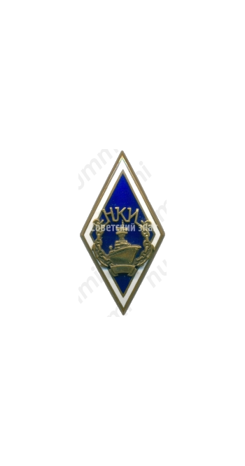 Знак «За окончание Николаевского кораблестроительного института (НКИ). Тип 1»