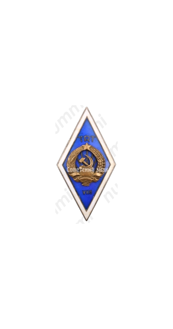 Знак «За окончание Таллинского заочного техникума (TRT). VIII выпуск. 1965»