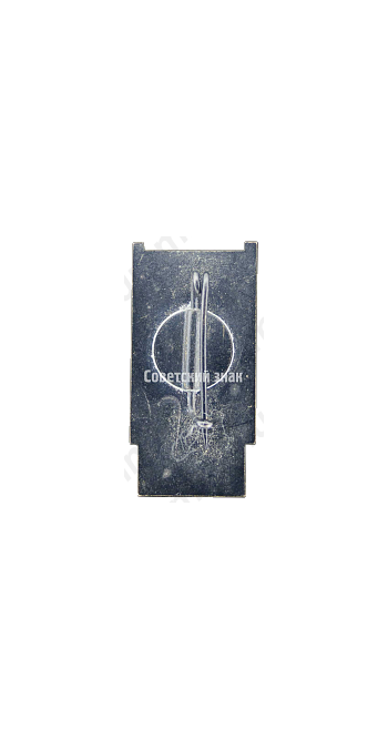 Знак «Город Таллин (Tallinn). Тип 2»