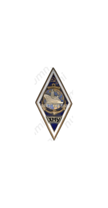 Знак «За окончание Херсонского мореходного училища (ХМУ). Тип 2»