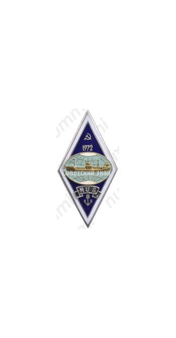 Знак «За окончание Рижского мореходного училища (RJS). 1972»