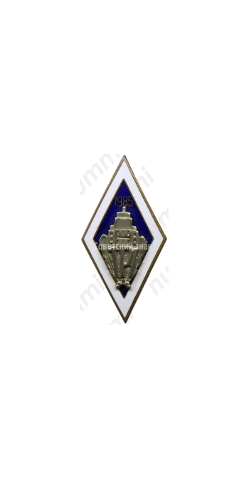 Знак «За окончание Таллинского политехнического институт (TPI). 1985»