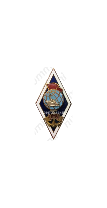 Знак «За окончание Одесского мореходного училища (ОМУ). Тип 3»