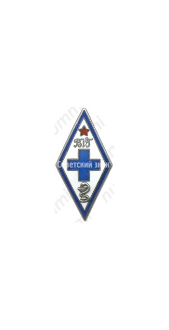 Знак «За окончание Бебренского ветеринарного техникуму (BVT)»