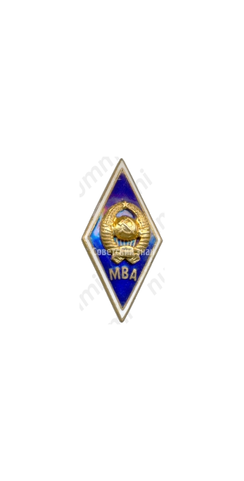 Знак «За окончание Московской ветеринарной академии (МВА). Тип 1»