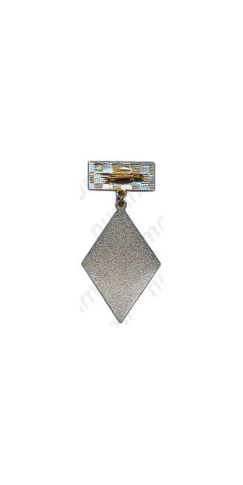 Медаль «Отличник cоцсоревнований. МУП СССР»