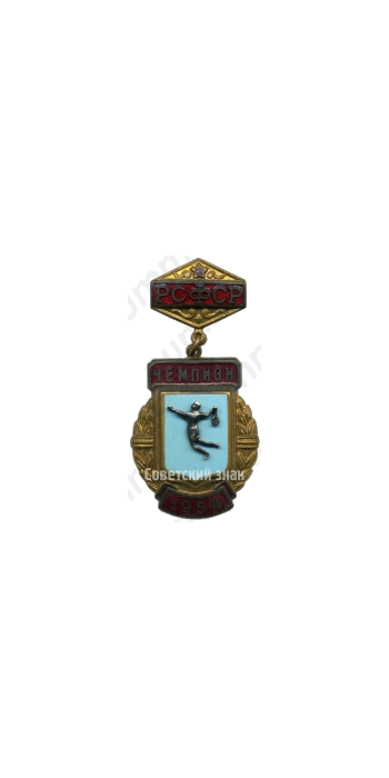 Знак «Чемпион в первенстве РСФСР по теннису. 1954»