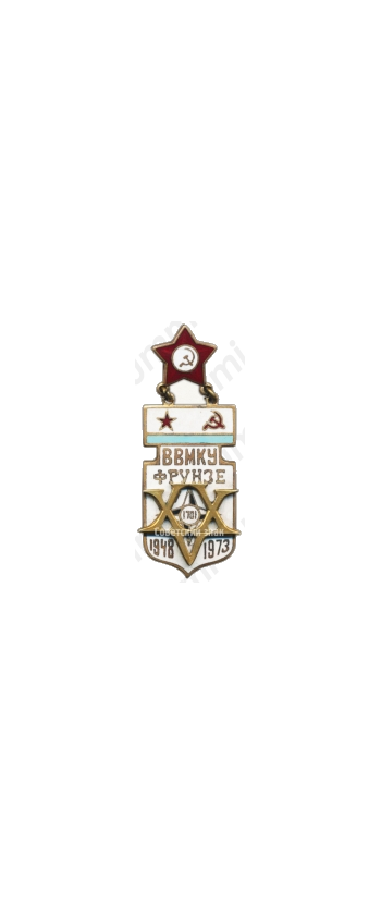 Знак «25 лет высшему военно-морскому командному училищу им. Фрунзе (ВВМКУ) (1948-1974)»