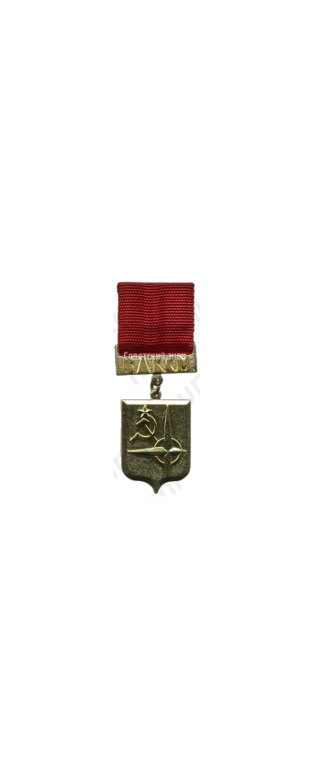 Знак ««Моя родина СССР». ВЛКСМ»