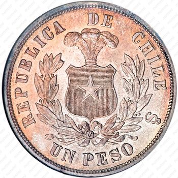 1 песо 1890 [Чили] - Реверс