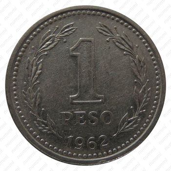1 песо 1962 [Аргентина] - Реверс