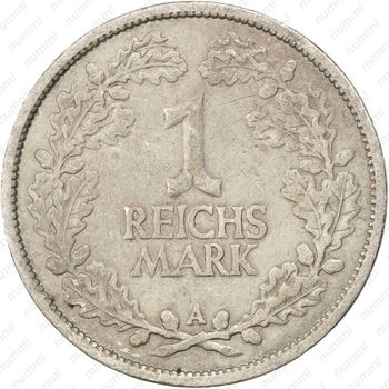 1 рейхсмарка 1926, A, знак монетного двора "A" — Берлин [Германия] - Реверс