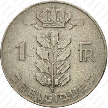 1 франк 1950, надпись на французском - "BELGIQUE" [Бельгия] - Реверс