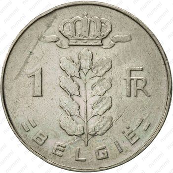 1 франк 1972, надпись на голландском - "BELGIE" [Бельгия] - Реверс