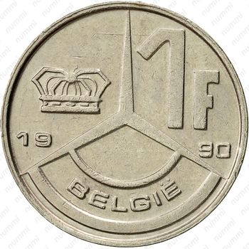 1 франк 1990, надпись на голландском - "BELGIE" [Бельгия] - Реверс