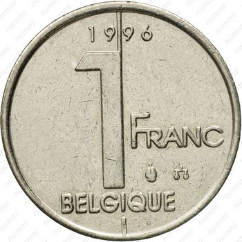 1 франк 1996, надпись на французском - "BELGIQUE" [Бельгия] - Реверс