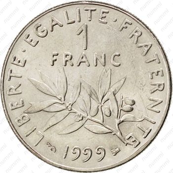 1 франк 1999 [Франция] - Реверс