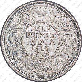 1 рупия 1916, ♦, знак монетного двора: "♦" - Бомбей [Индия] - Реверс