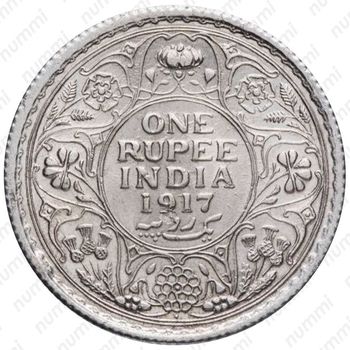 1 рупия 1917, ♦, знак монетного двора: "♦" - Бомбей [Индия] - Реверс
