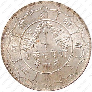 1 рупия 1938 [Непал] - Реверс
